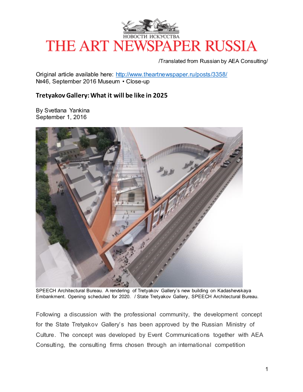 Tretyakov Gallery: What It Will Be Like in 2025