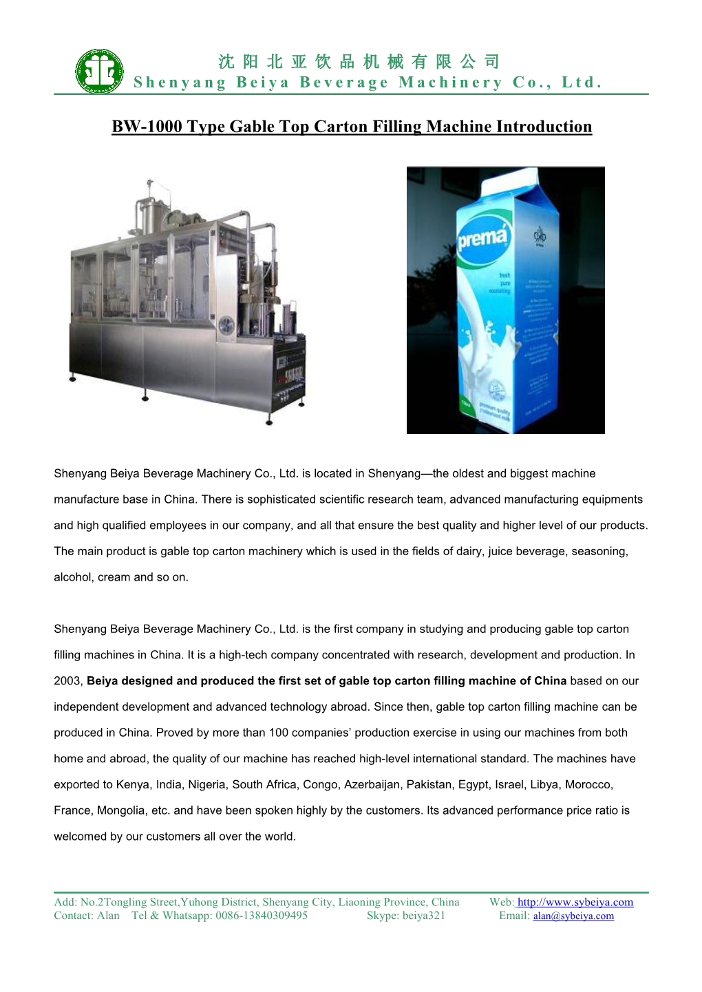 BW-2200B Model Gable-Top Carton Filling Machine Introduction