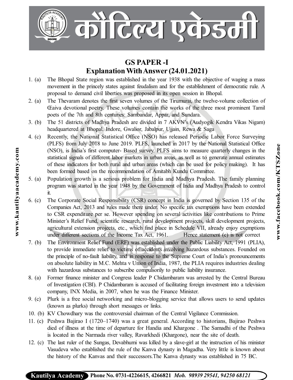 Mppsc Gs Paper-1 24