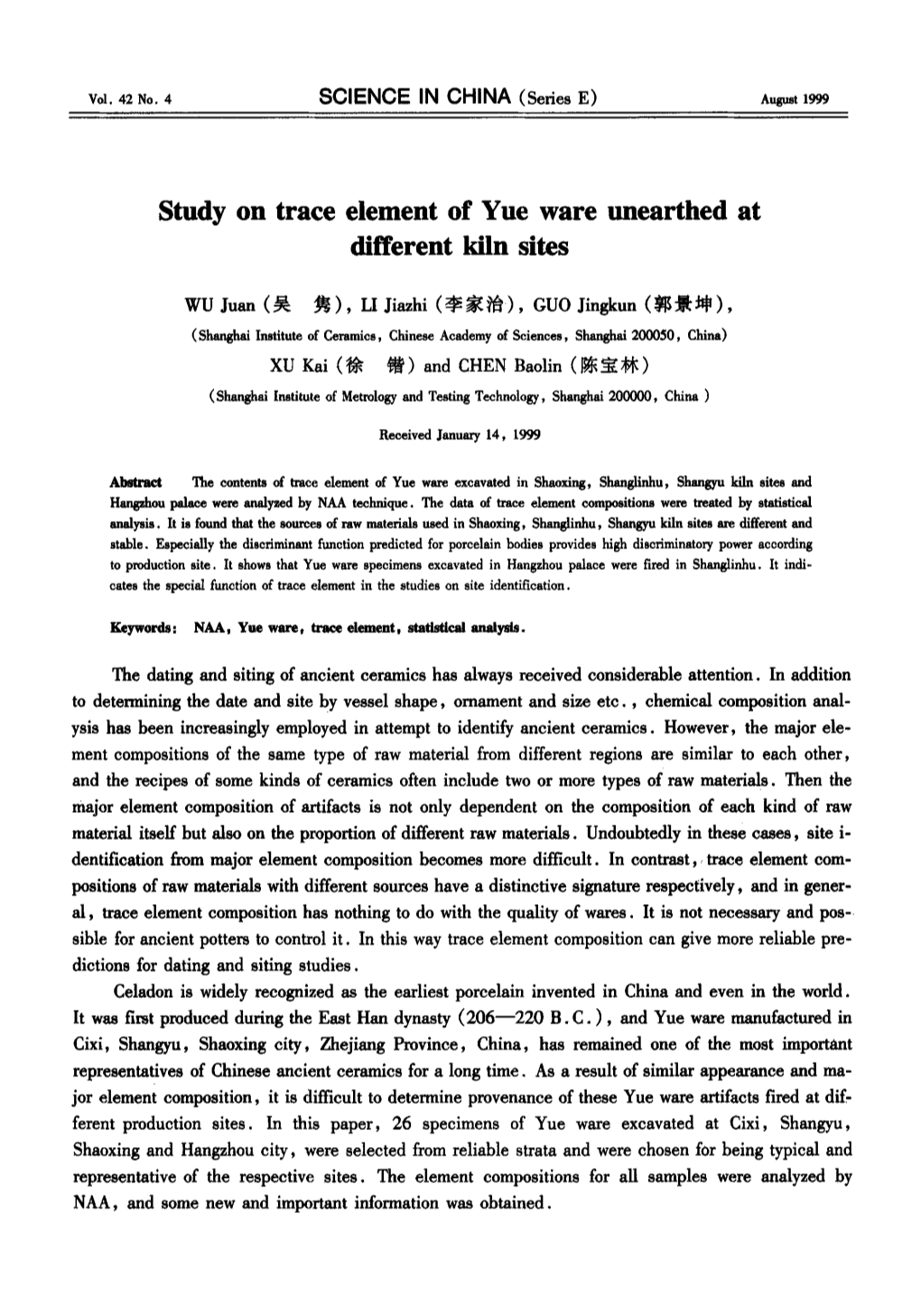 Study on Trace Element of Yue Ware Unearthed at Different Kiln Sites