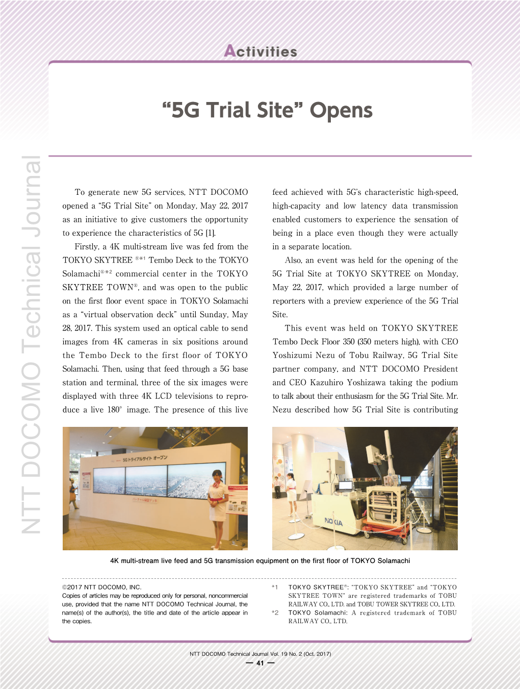 5G Trial Site” Opens