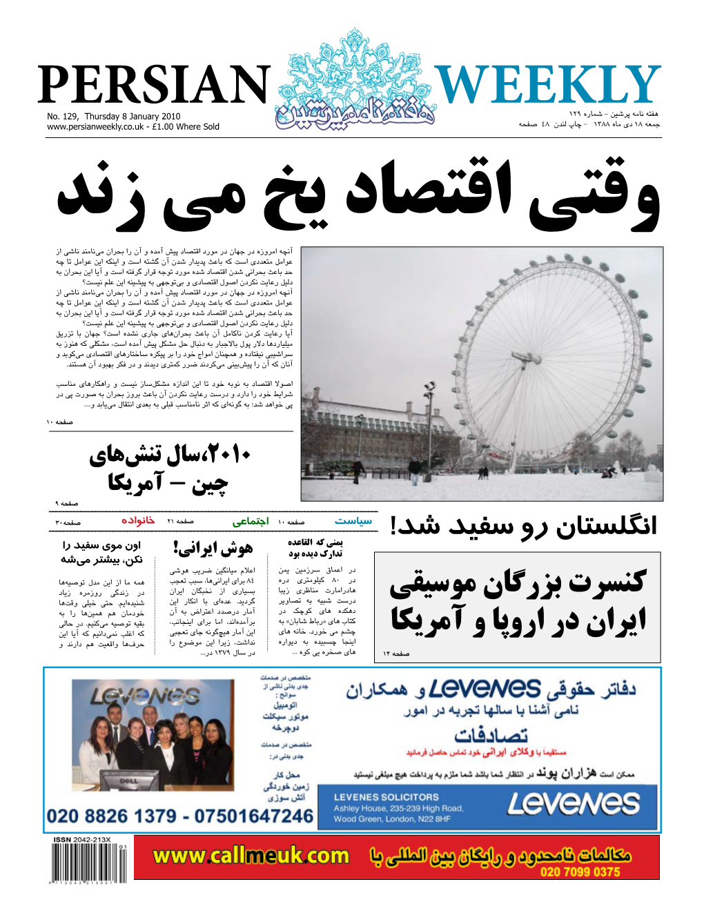 PERSIAN WEEKLY129 No