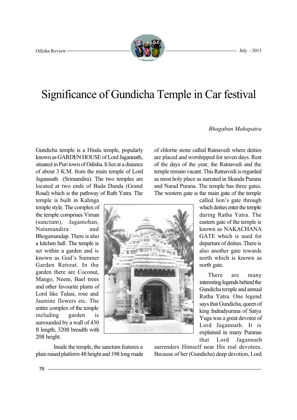 Significance of Gundicha Temple in Car Festival