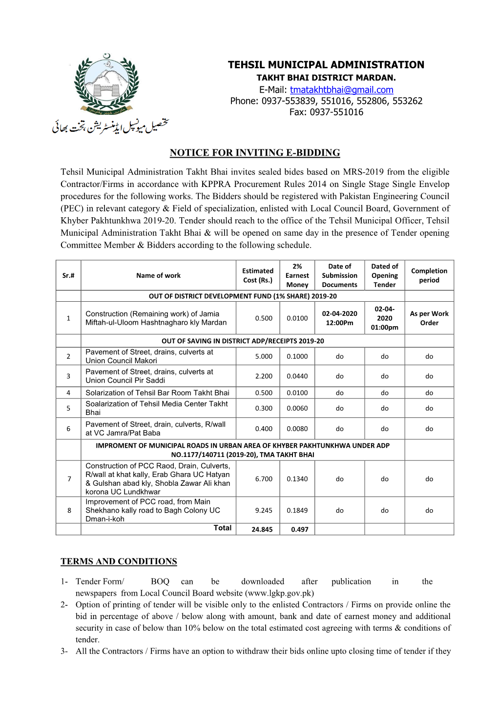 Tehsil Municipal Administration Notice For