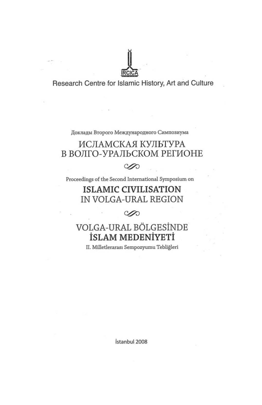 Islamic Civilisation in Volga-Ural Region