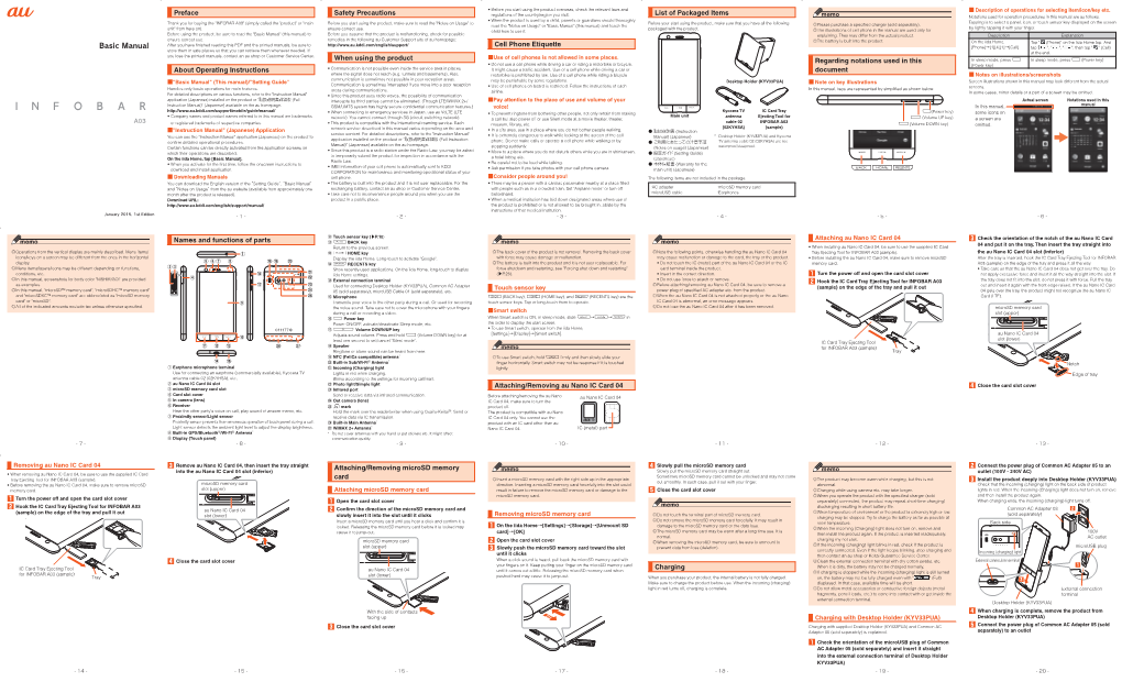 Basic Manual" (This Manual) and Teach the ◎ Please Purchase a Specified Charger (Sold Separately)