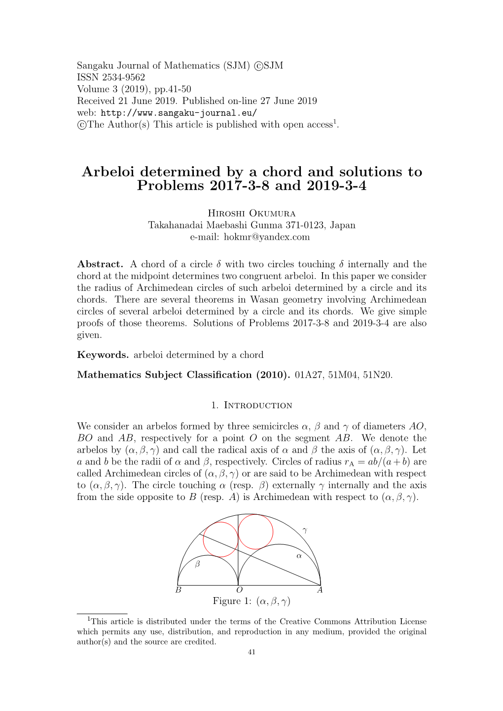 Arbeloi Determined by a Chord and Solutions to Problems 2017-3-8 and 2019-3-4