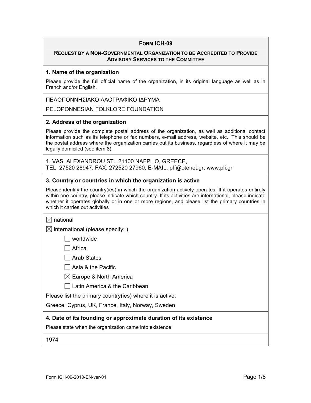 Page 1/8 FORM ICH-09 1. Name of the Organization ΠΕΛΟΠΟΝΝΗ