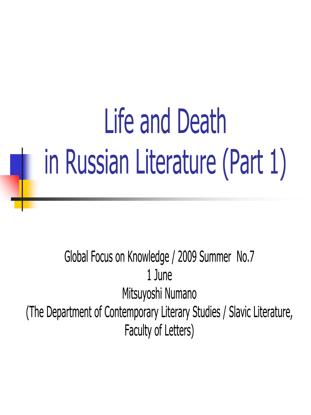 Life and Death in Russian Literature (Part 1)