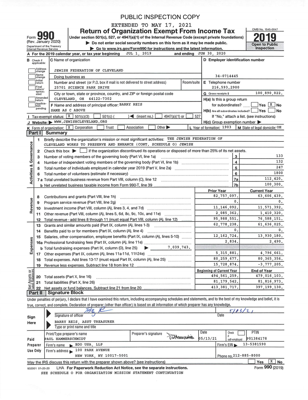 2019 Organizational 990 Form