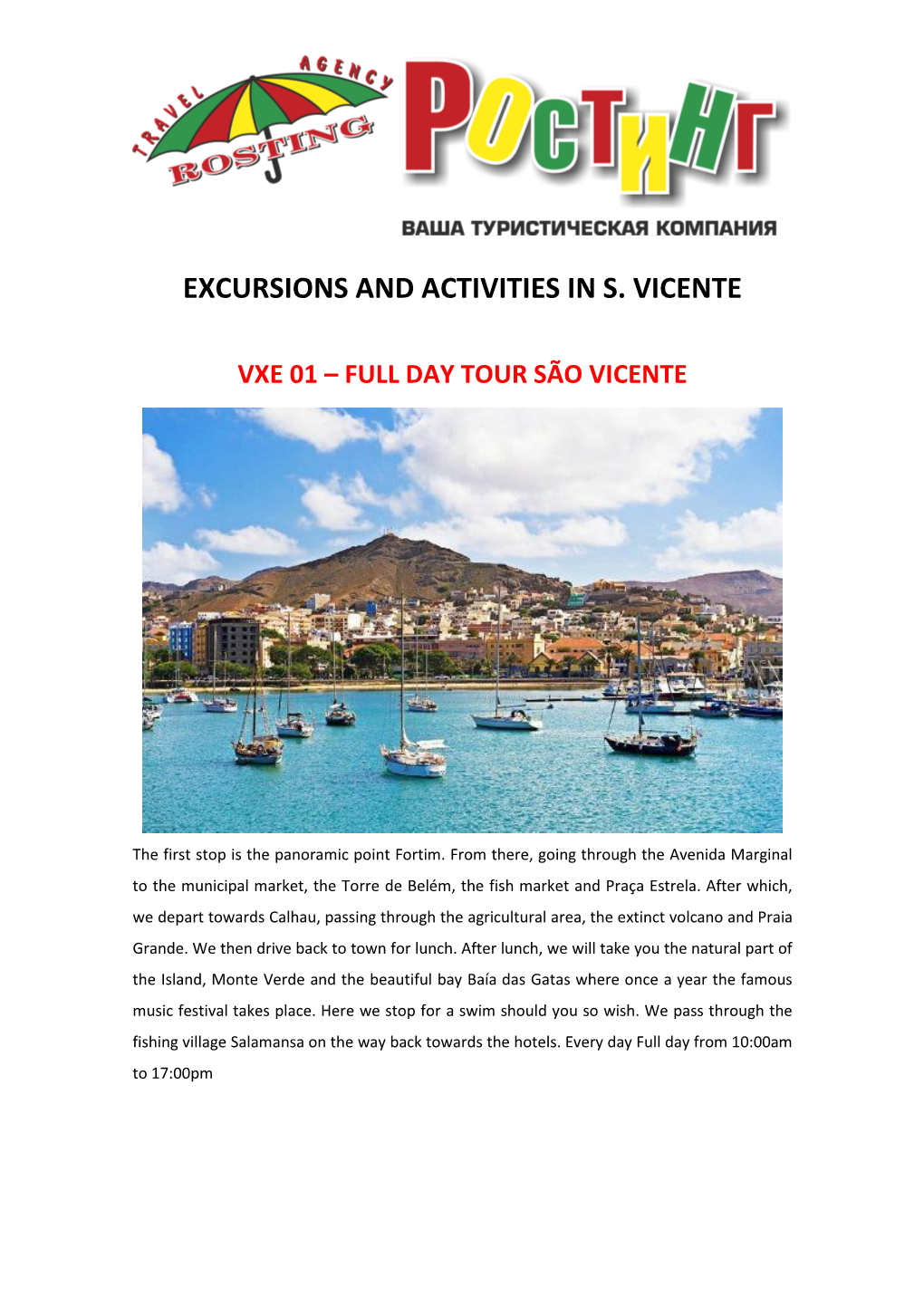 Excursions and Activities in S. Vicente