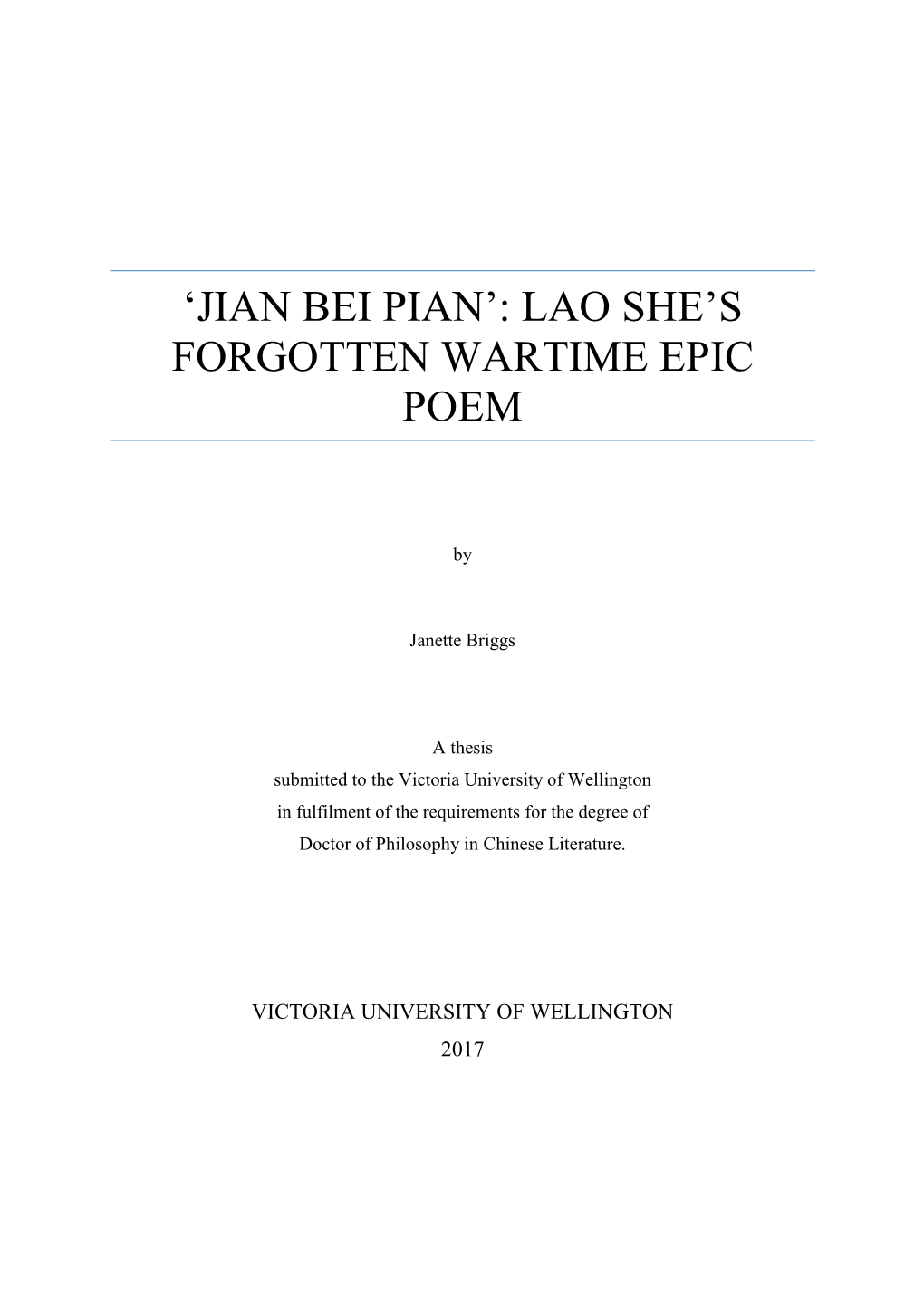 Lao She's Forgotten Wartime Epic Poem