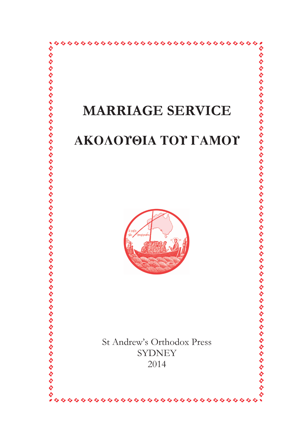 Marriage Service
