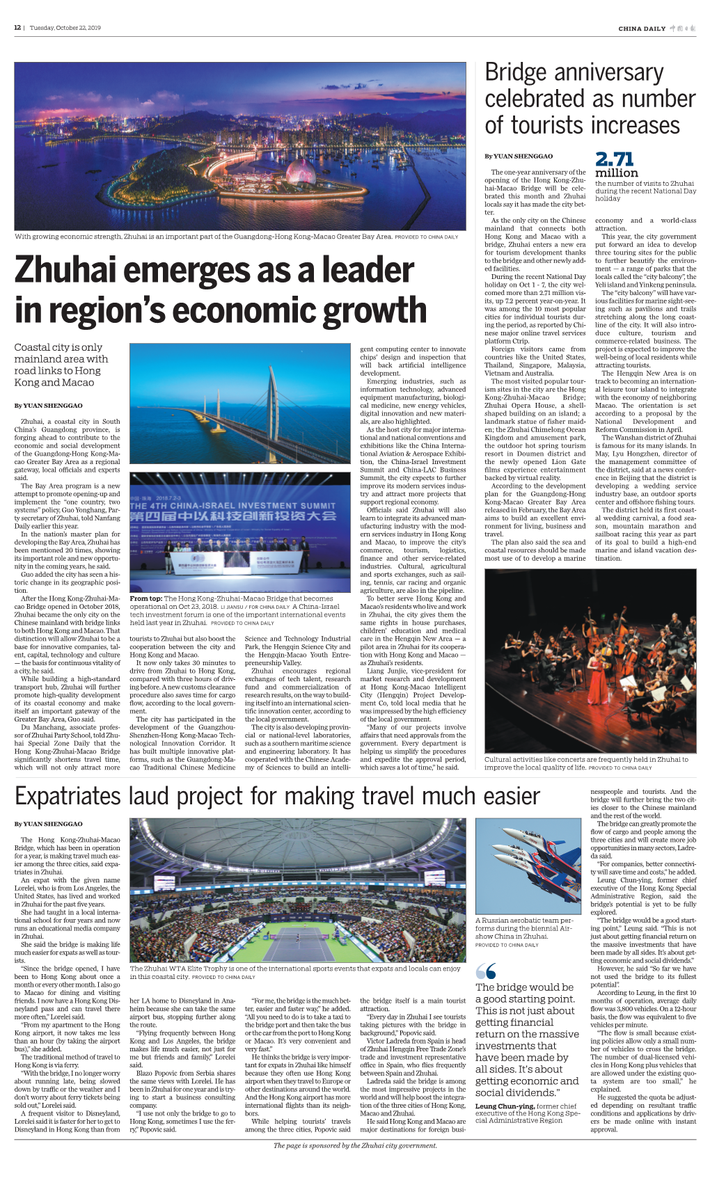 Zhuhai Emerges As a Leader in Region's Economic Growth