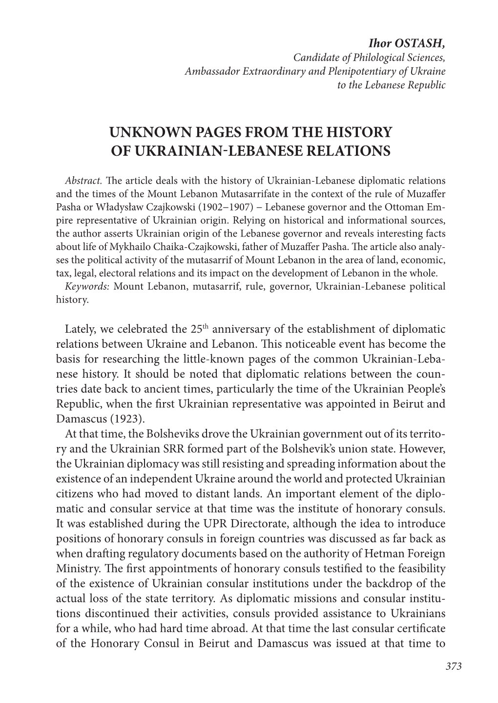 Unknown Pages from the History of Ukrainian-Lebanese Relations