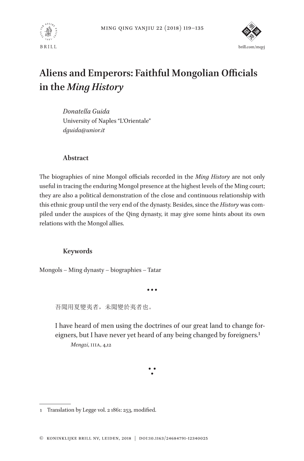 Aliens and Emperors: Faithful Mongolian Officials in the Ming History