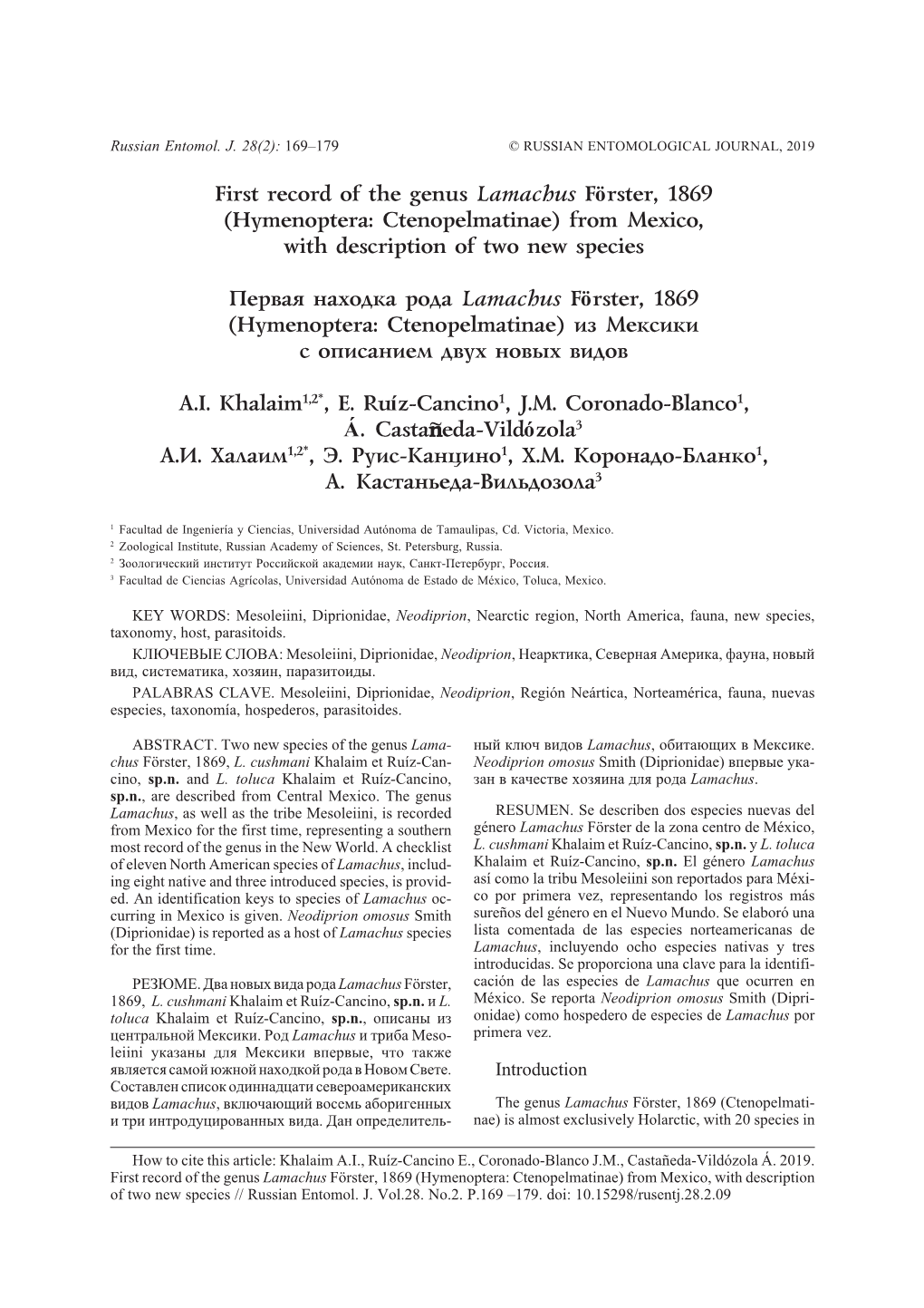 First Record of the Genus Lamachus Förster, 1869 (Hymenoptera: Ctenopelmatinae) from Mexico, with Description of Two New Species