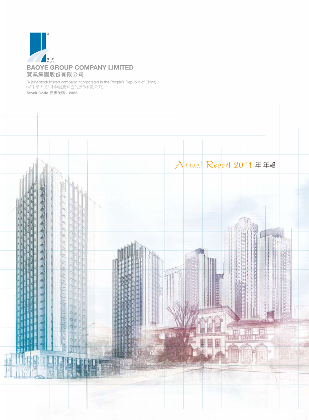 ANNUAL REPORT 2011 Fax 傳真: 86-575-84118792 E-Mail 電郵: Irbaoye@Baoyegroup.Com