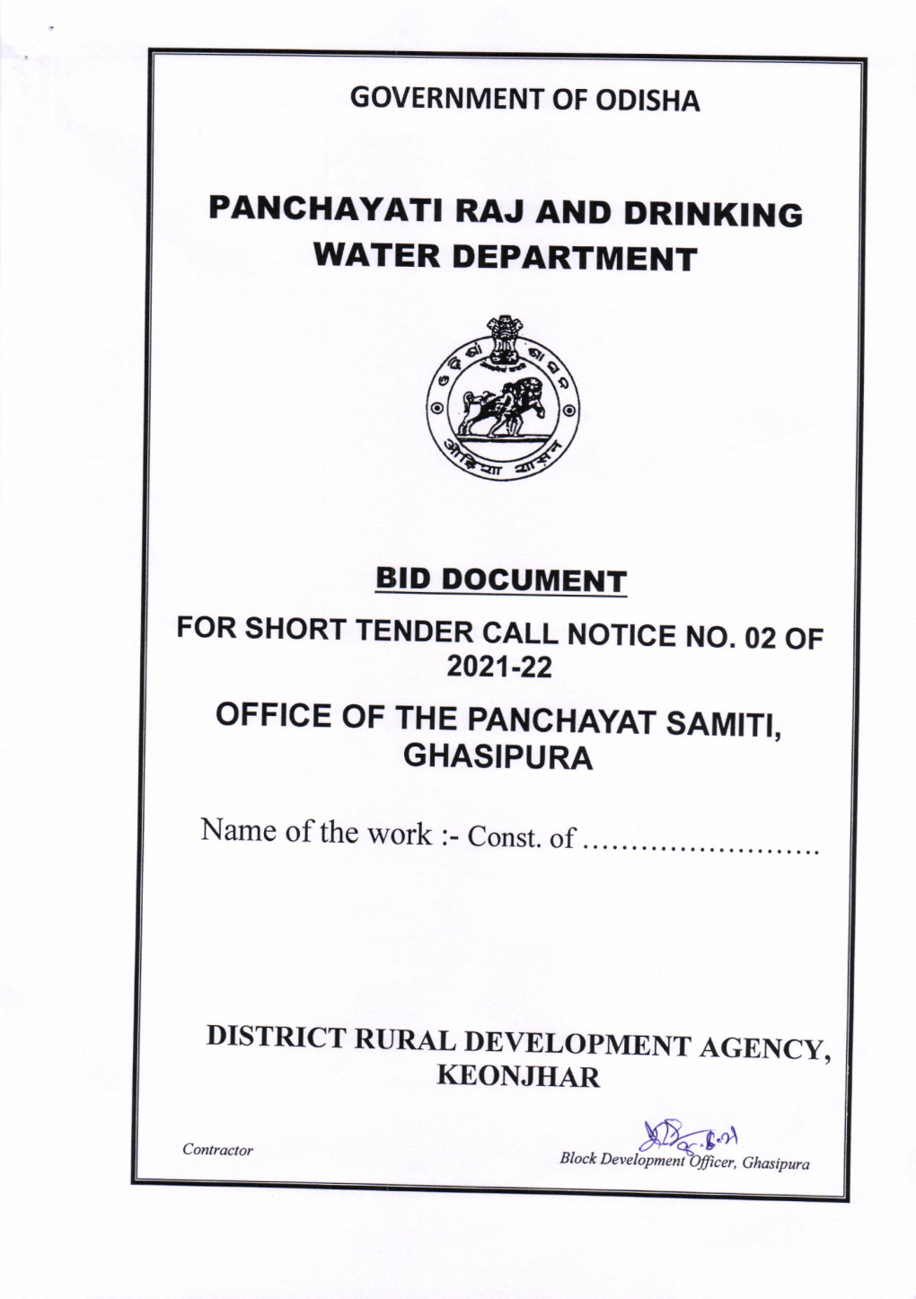 Panghayati Raj and Drinking Water Department