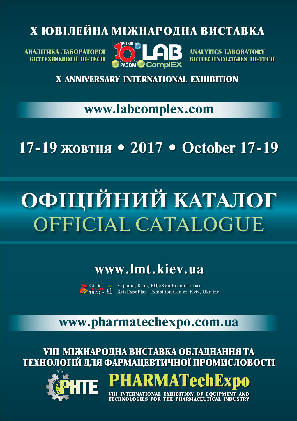 Pharmatechexpo VIII INTERNATIONAL EXHIBITION of EQUIPMENT and TECHNOLOGIES for the PHARMACEUTICAL INDUSTRY