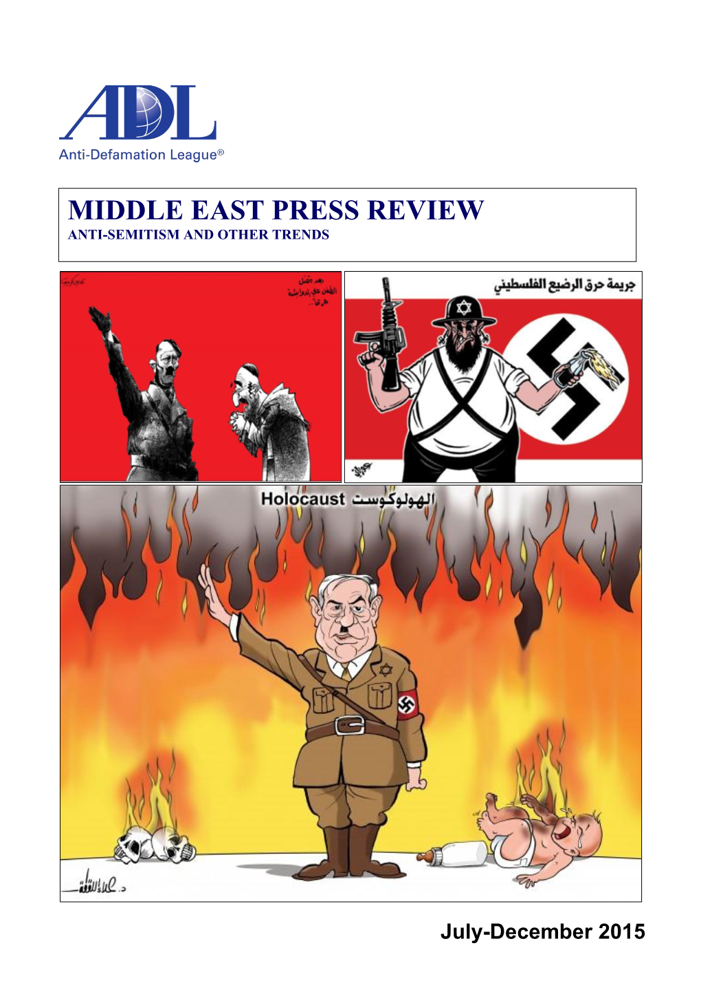 Middle East Press Review Anti-Semitism and Other Trends