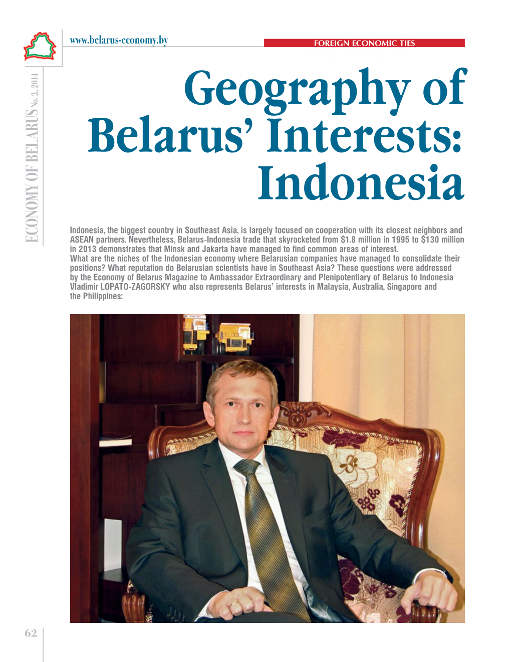 Geography of Belarus' Interests: Indonesia