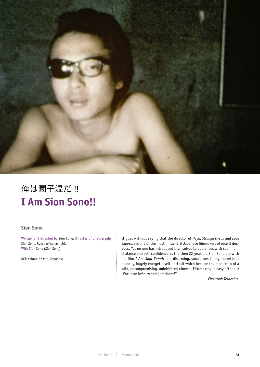 俺は園子温だ !! Iore Waam Sono Sion Da!!Sion / I Am Sion Sono!!Sono!! 東京白菜関 K 者 Siontōkyō Hakusai-Seki Sono K-Sha / Tokyo Cabbageman K