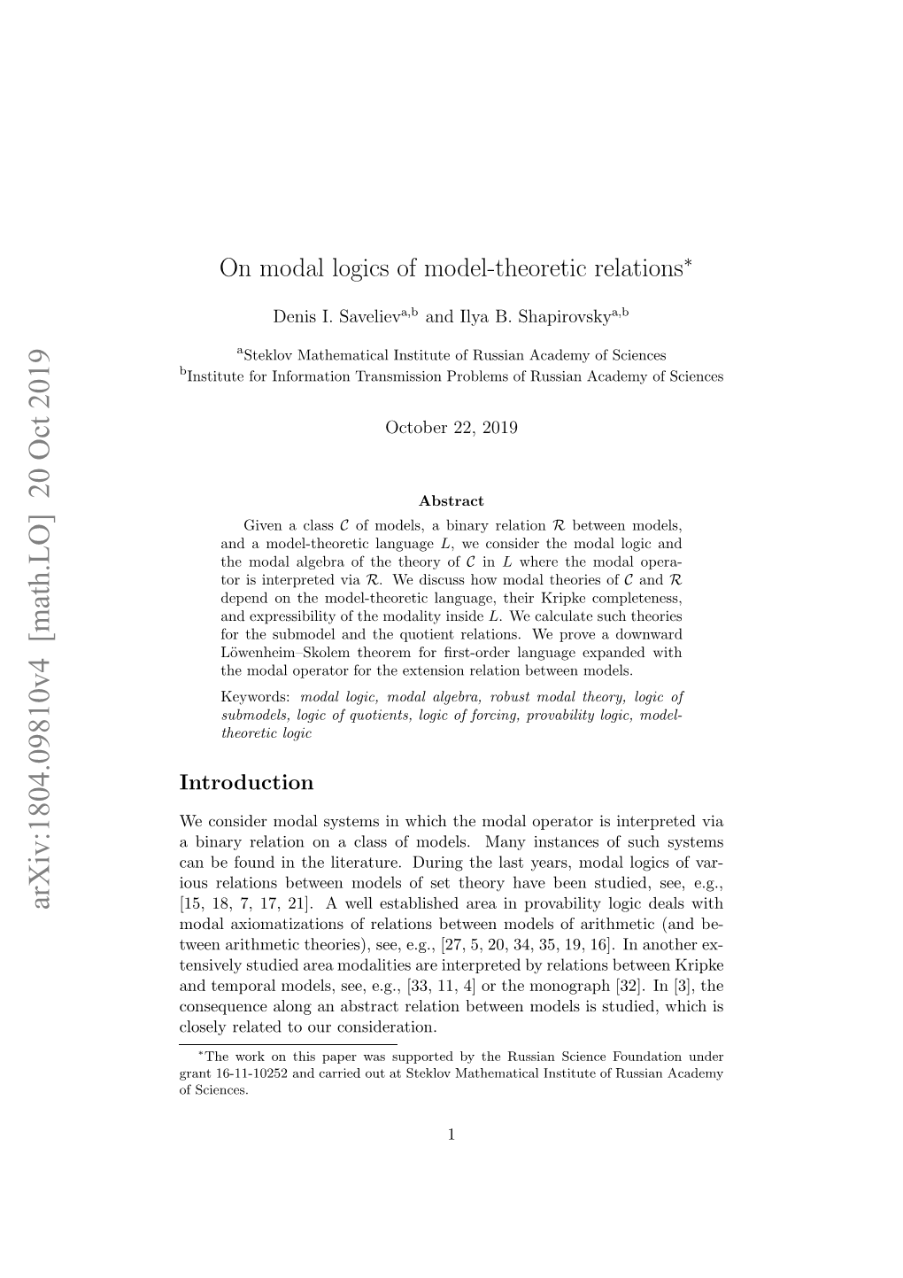 On Modal Logics of Model-Theoretic Relations