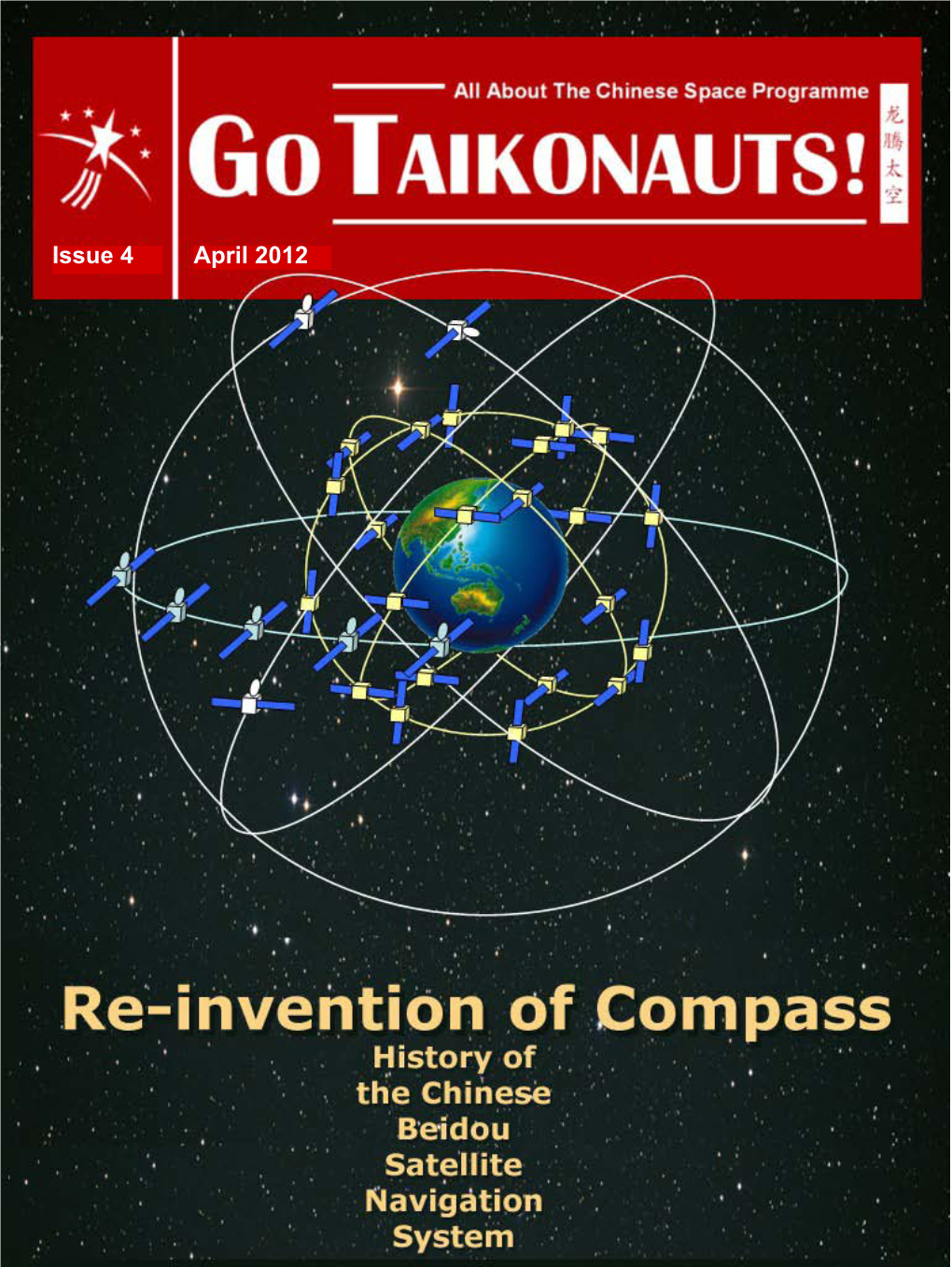 April 2012 Issue 4