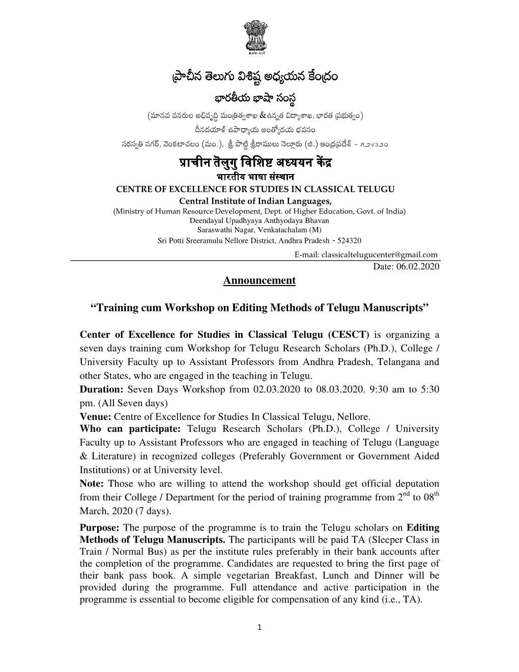 Training Cum Workshop on Editing Methods of Telugu Manuscripts”