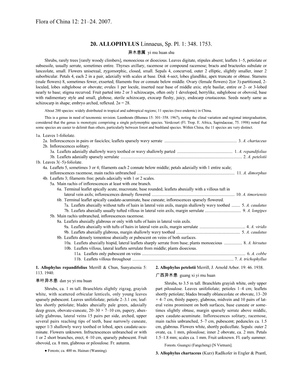 Flora of China 12: 21–24. 2007. 20. ALLOPHYLUS Linnaeus, Sp. Pl. 1: 348. 1753