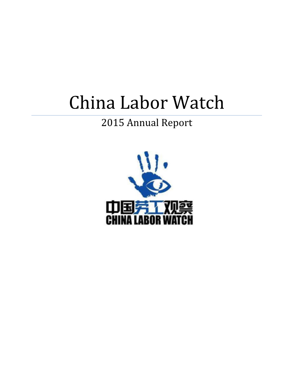 China Labor Watch 2015 Annual Report