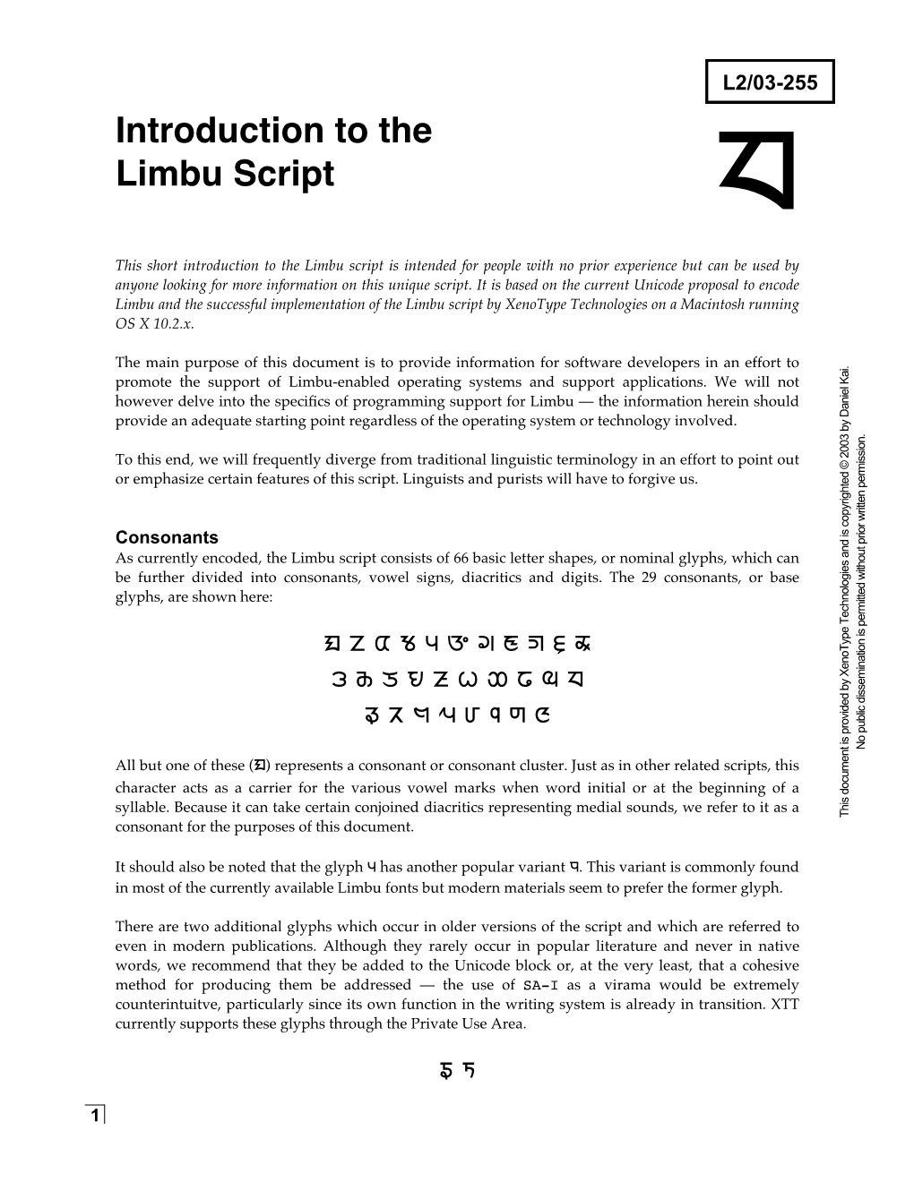 Introduction to the Limbu Script 