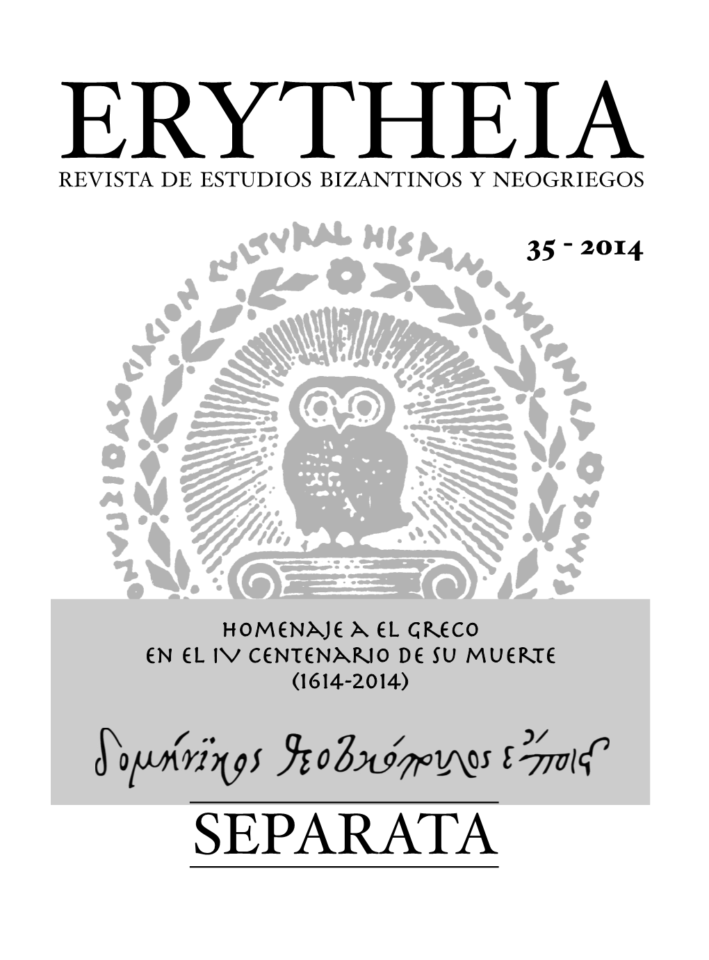 Erytheia Revista De Estudios Bizantinos Y Neogriegos