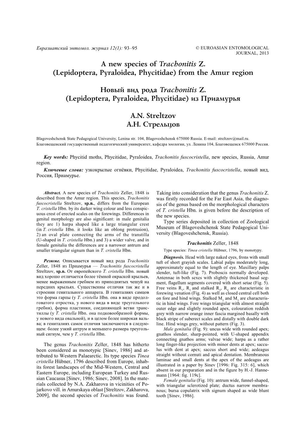 (Lepidoptera, Pyraloidea, Phycitidae) from the Amur Region Íîâûé Âèä Ðîäà Trachoniti