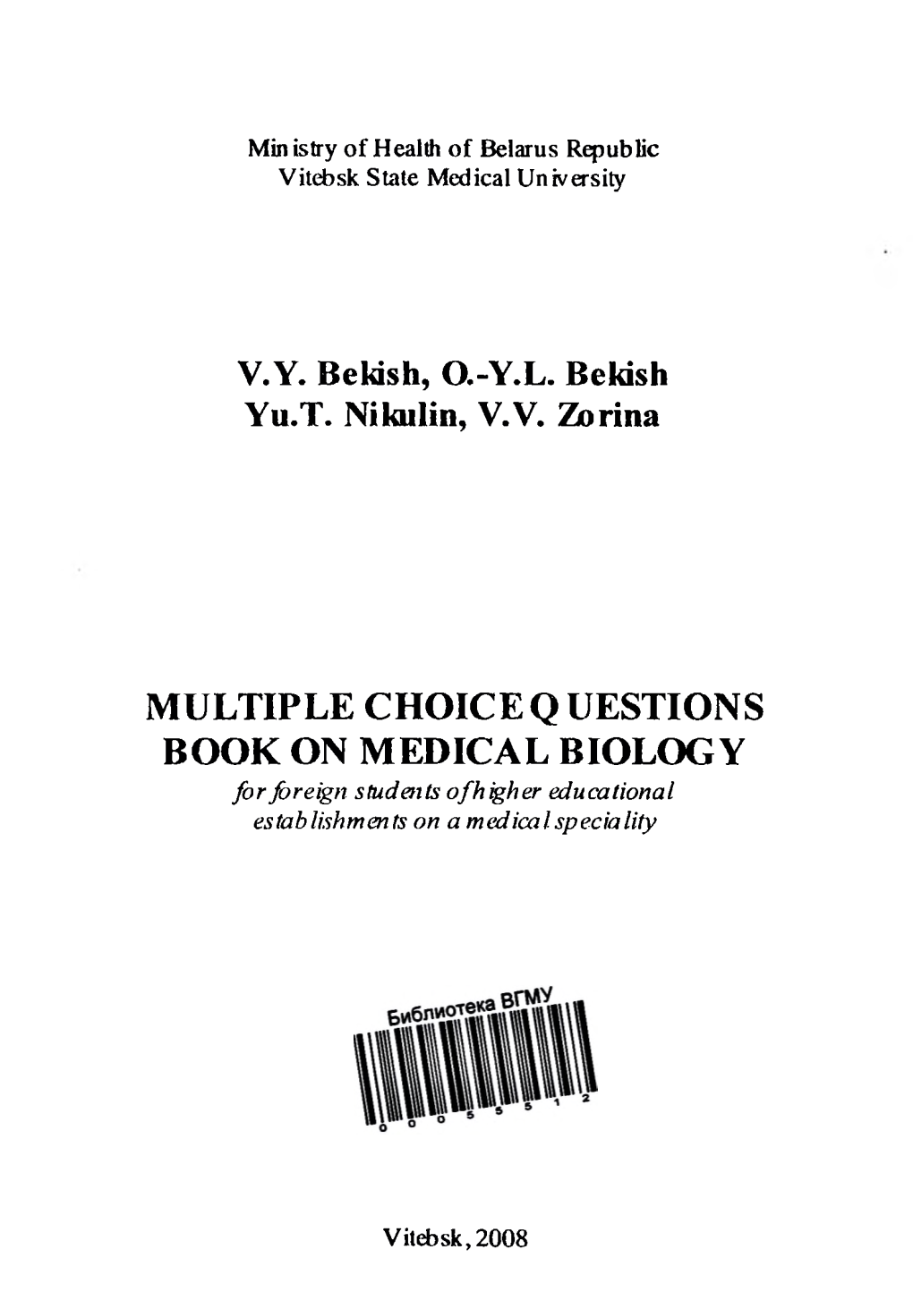 Multiple Choice Questions Book on Medical Biology