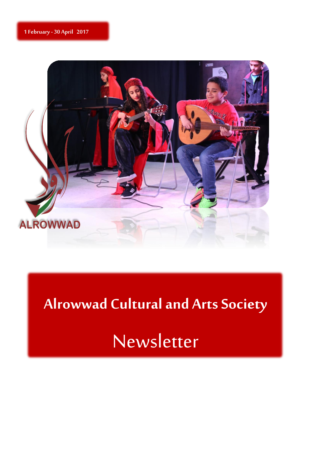 Alrowwad Newsletter 1 February – 30 April 2017