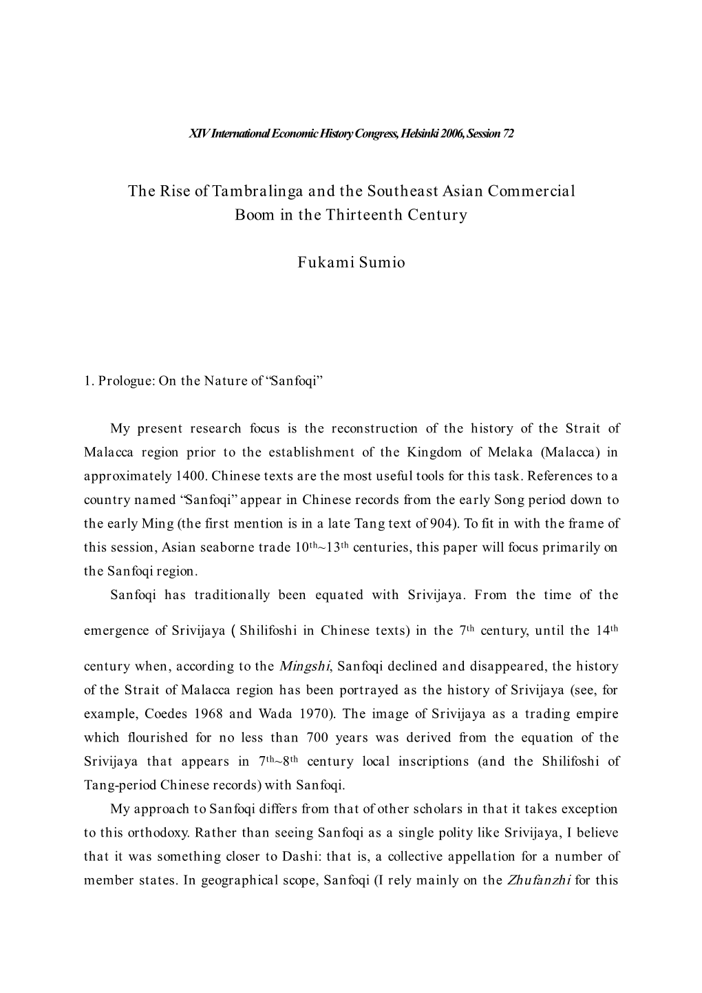 The Rise of Tambralinga and the Southeast Asian Commercial Boom in the Thirteenth Century