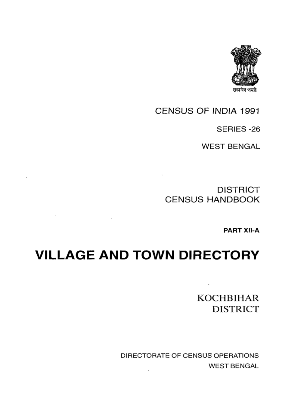 District Census Handbook, Kochbihar, Village & Townwise