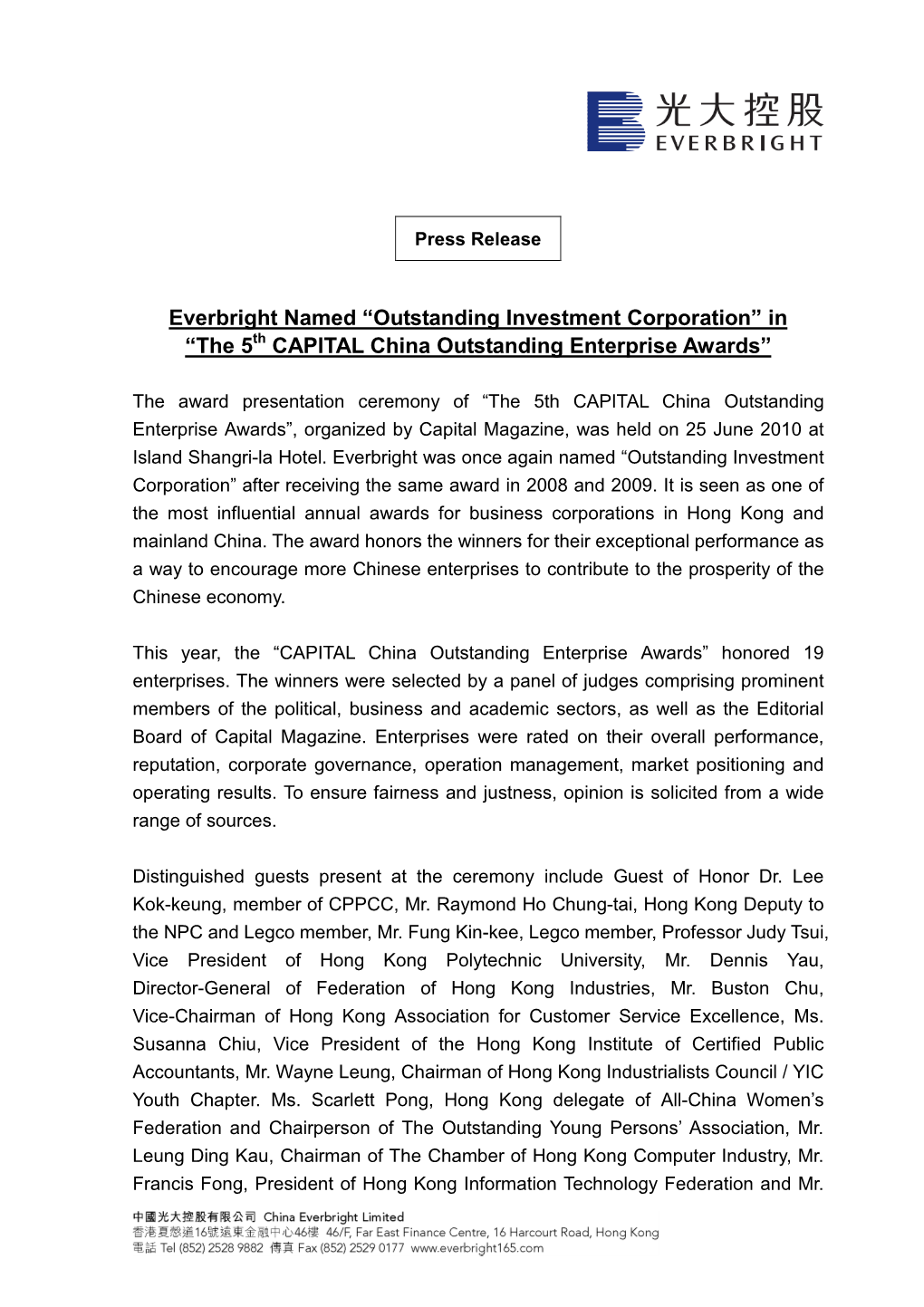 20100625 the 5Th CAPITAL China Outstanding Enterprise Awards Eng