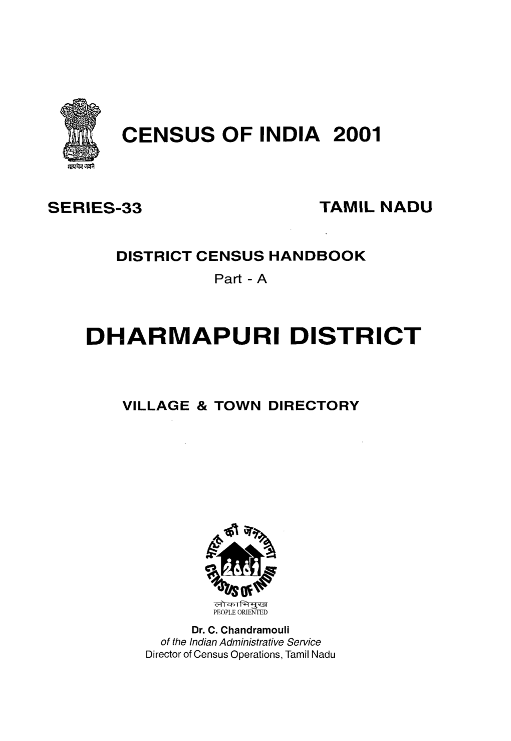 Dharmapuri District