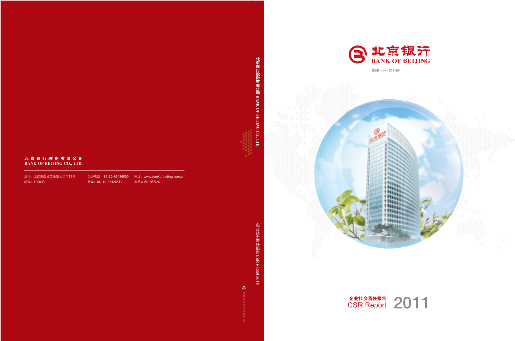 CSR Report 2011