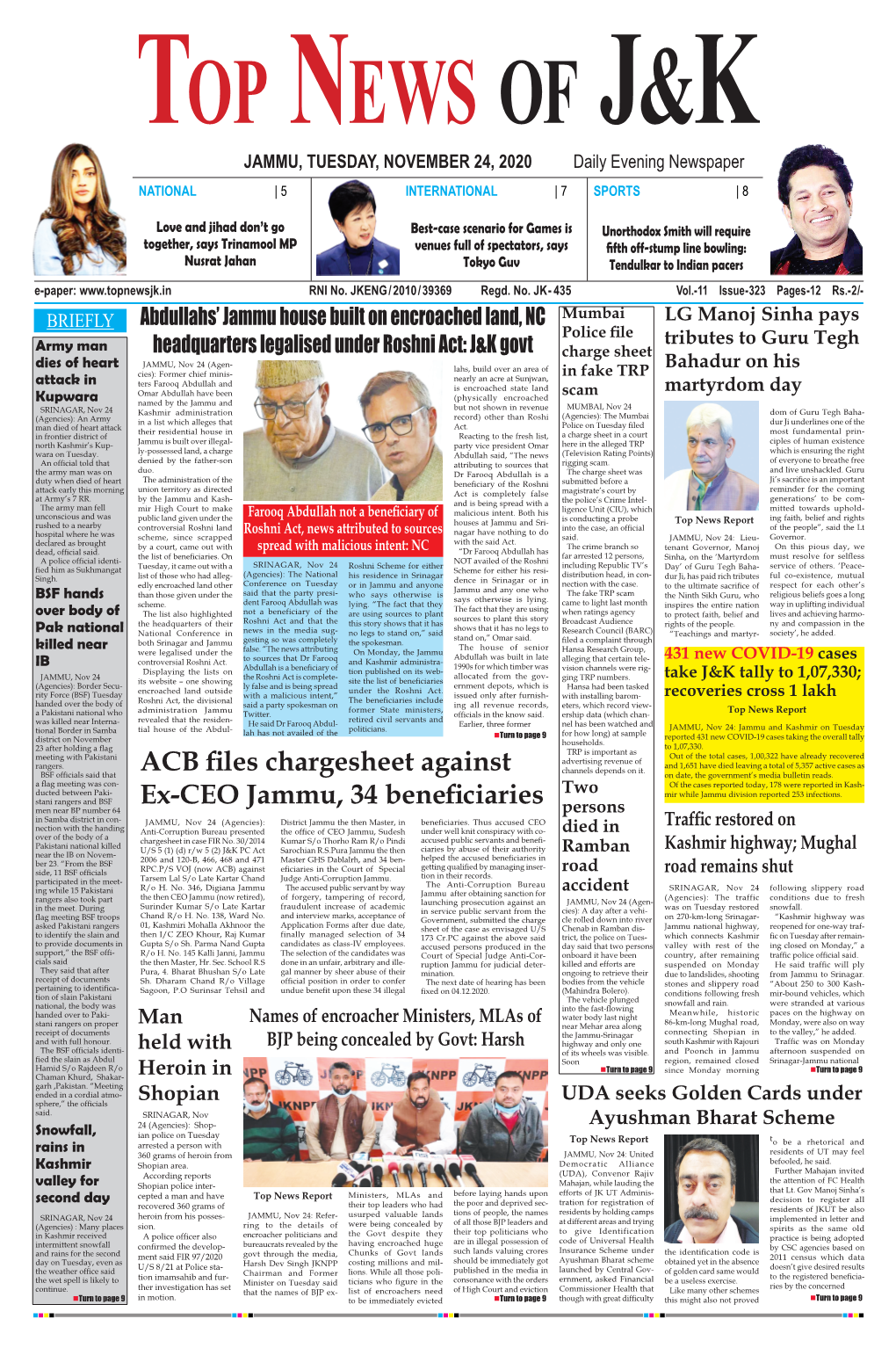 ACB Files Chargesheet Against Ex-CEO Jammu, 34 Beneficiaries