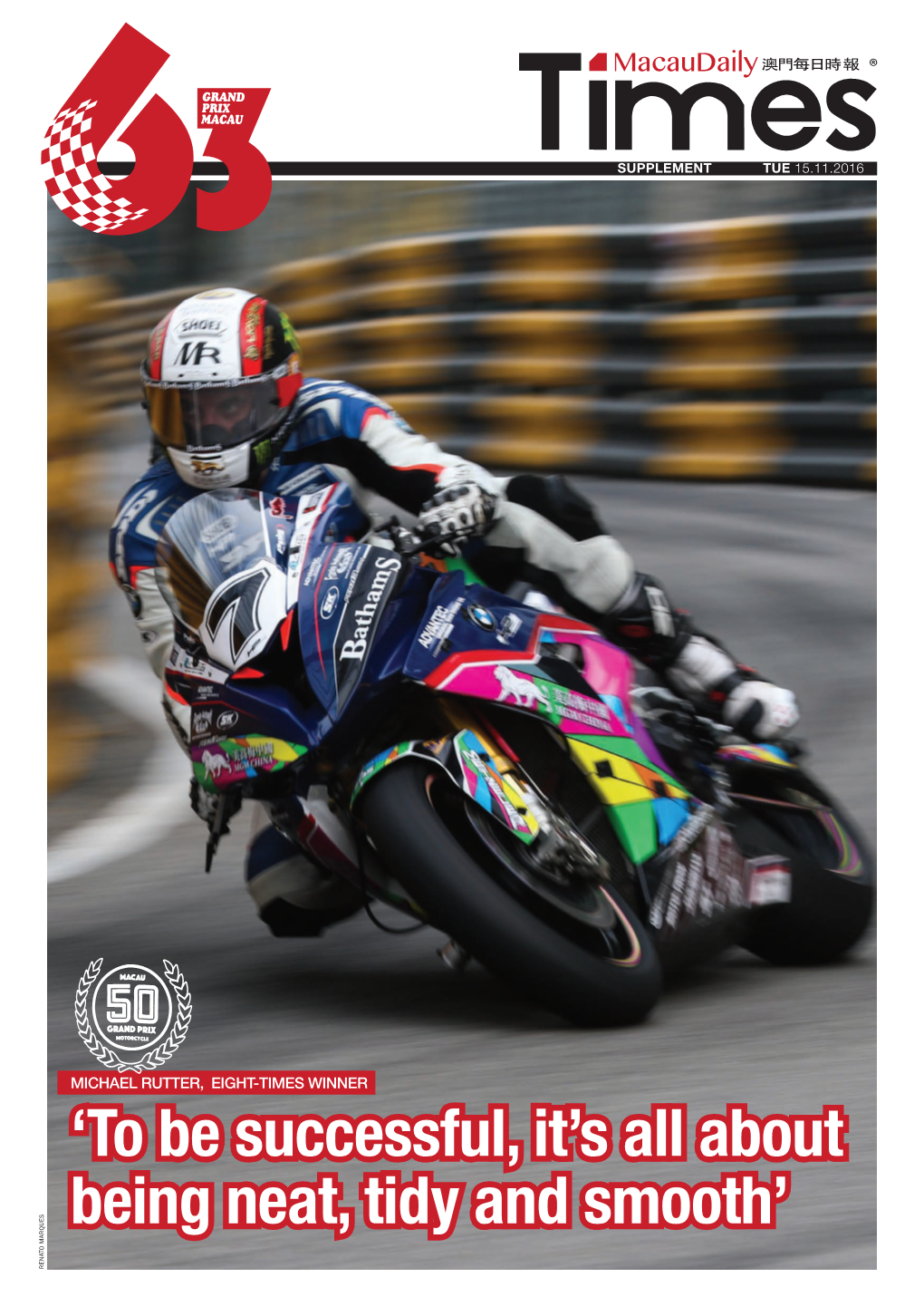 GPM-2684 – 50Th Motorcycle Macau Grand Prix