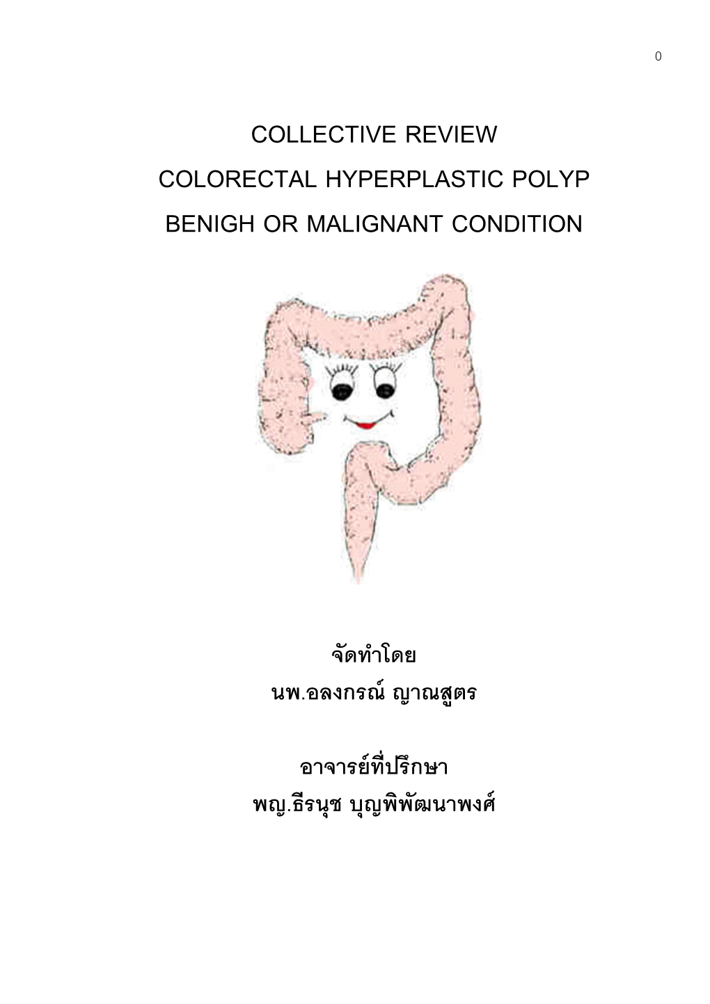 Collective Rev Colorectal Benigh Or Malignant Collective Review Colorectal Hyperplastic Polyp Benigh Or Malignant Condition Yper