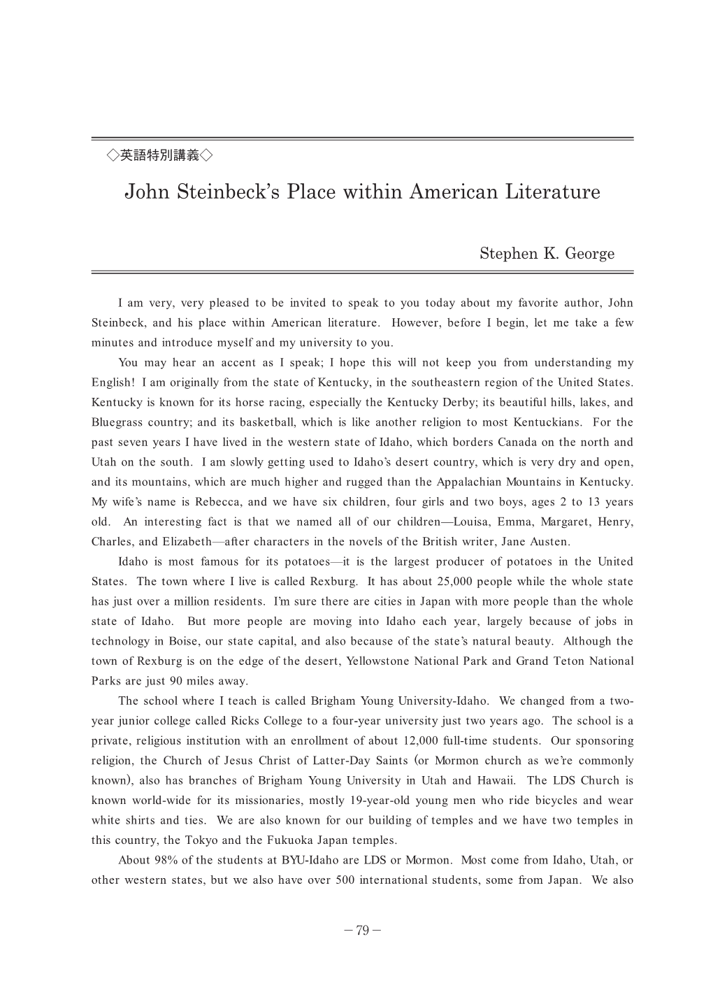 John Steinbeck's Place Within American Literature