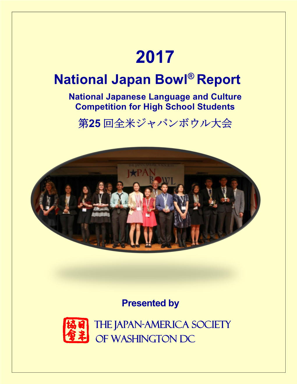 National Japan Bowl Report