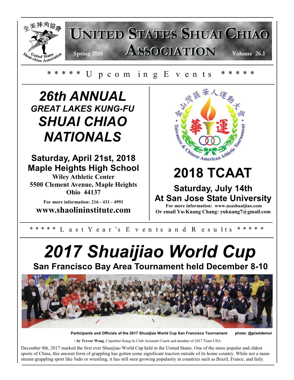 2017 Shuaijiao World Cup San Francisco Bay Area Tournament Held December 8-10