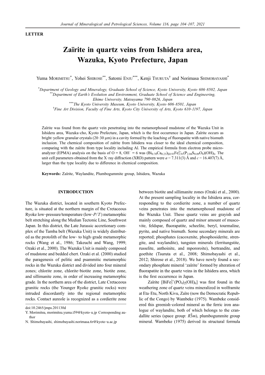 Zaïrite in Quartz Veins from Ishidera Area, Wazuka, Kyoto Prefecture, Japan