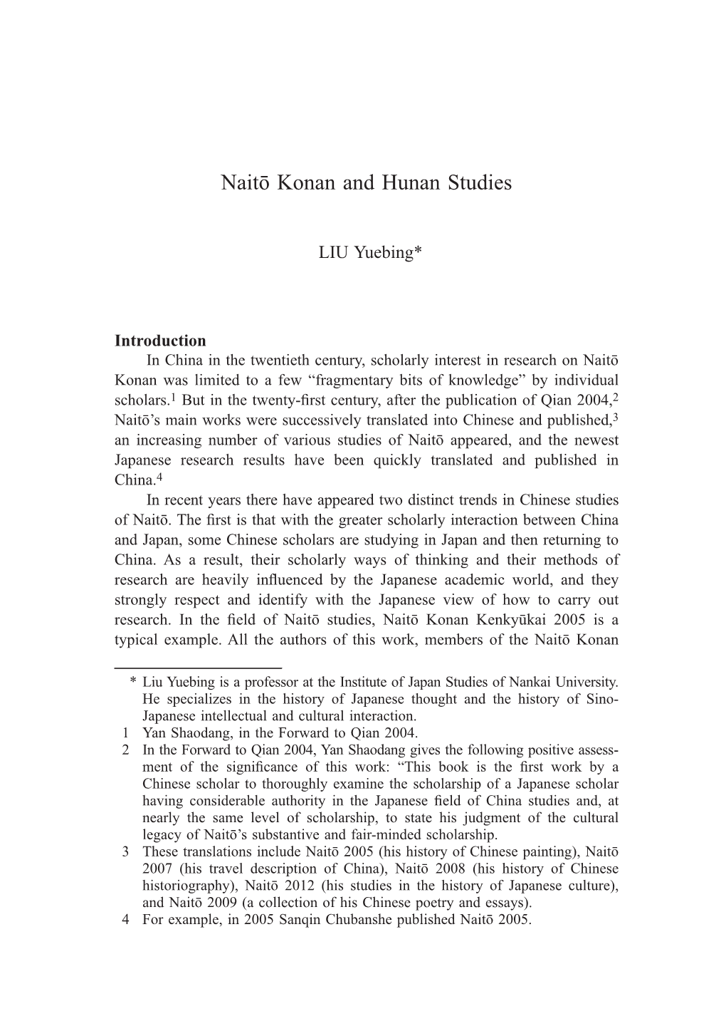 Naitō Konan and Hunan Studies